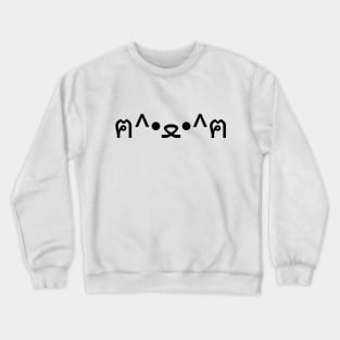 Cat With Paws Emoticon ฅ^•ﻌ•^ฅ Japanese Kaomoji Crewneck Sweatshirt